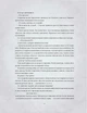 Я (Романтика) - зображення 4