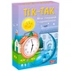 Развивающая игра "Тик-Так" - изображение 1