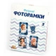 Набор для творчества "Фетровые фоторамки: Мишка" - изображение 1