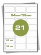 Етикетка А4 Міратекс - 64*39мм (21шт на листі) заокруглені краї - зображення 3