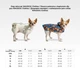 Дождевик для животных WAUDOG Clothes с капюшоном "NASA21" XL (359-0148) - изображение 5
