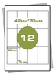 Этикетка А4 Міратекс – 42*70мм (12 шт на листе) - изображение 3