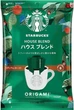 Капельный кофе Starbucks Origami Personal Drip Coffee House Blend 8.4г - изображение 1