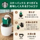 Капельна кава Starbucks Origami Personal Drip Coffee Light Note Blend 8.4г - зображення 4