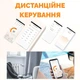 Радіаторний термостат ZTV05 (zigbee) - изображение 6
