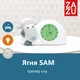 Тренер сну з нічником Zazu Sam Ягня Сірий (ZA-SAM-01) - зображення 2