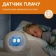 Ночник со звуковой активацией Zazu Lou Совенок Синий (ZA-LOU-02) - изображение 5
