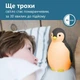 Светильник-ночник Zazu Pam Пингвиненок Серый (ZA-PAM-01) - изображение 5