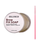 Мило для укладання та фіксації брів Hollyskin Brow Fix Soap 45 мл - изображение 2
