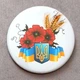 Значок Наші символи 58 мм - изображение 2