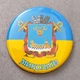 Значок Миколаїв, герб міста - зображення 3