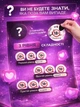 Настольная игра карточные настолки для двоих взрослых пар девушки парня компаний отношений 18+ для влюбленных интересная настолка подарок на 14 февраля день рождения Святого Валентина для любимых + 20 эротических купонов - изображение 3