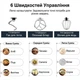 Планетарный миксер-тестомес из нержавеющей стали Zepline ZP-105 (6 л, 3,5кВт) - изображение 3