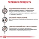 Сухой корм для собак Royal Canin Gastro Intestinal Low Fat Canine лечебный 12 кг - изображение 4