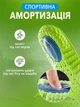 Стельки для обуви при пяточной шпоре ортопедические для обуви гелевые универсальные VMHouse мужские с супинатором размер 37-38 салатовый (0120-0202) - изображение 2