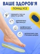 Стельки для обуви при пяточной шпоре ортопедические для обуви гелевые универсальные VMHouse мужские с супинатором размер 45-46 желтый (0120-0306) - изображение 3