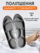 Устілки ортопедичні спортивні анатомічні для взуття жіночі чоловічі VMHouse безкаркасні м'які з супінатором розмір 40-42 темно-сірий (0120-0002) - зображення 5