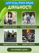 Стельки для обуви при пяточной шпоре ортопедические для обуви гелевые универсальные VMHouse мужские с супинатором размер 37-38 салатовый (0120-0202) - изображение 9