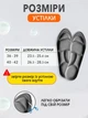 Устілки ортопедичні спортивні анатомічні для взуття жіночі чоловічі VMHouse безкаркасні м'які з супінатором розмір 40-42 темно-сірий (0120-0002) - зображення 8
