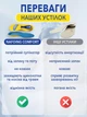 Устілки ортопедичні спортивні анатомічні для взуття жіночі чоловічі VMHouse з супінатором розмір 45-46 жовтий (0120-0106) - зображення 6