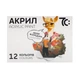Дитячий набір акрилових фарб 7С: 7C51202, 12 кольорів, по 10 метрів - зображення 1