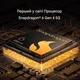 Смартфон Realme 14 5G 8/256Гб Silver - изображение 4