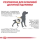 Сухой корм Royal Canin Urinary S/O 2 кг - изображение 3