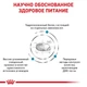 Сухой корм Royal Canin Hypoallergenic Small Dog – для собак мелких пород при аллергиях, 1 кг - изображение 3