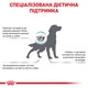 Сухой корм для собак Royal Canin Anallergenic Canine при пищевой аллергии или непереносимости 8 кг - изображение 2