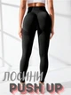 Лосины женские пуш ап с высокой посадкой повседневные для дома Push Up эффект M Черный (17012456) - изображение 3