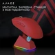 Мышка Ajazz AJ139 V2 MC Wireless/Bluetooth/USB Red (AJ139-V2-MC-R) Ajazz AJ139-V2-MC-R 926123 - изображение 9