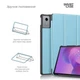 Чехол для планшета Armorstandart Smart Case Lenovo Idea Tab Blue (ARM89512) Armorstandart ARM89512 926301 - изображение 4