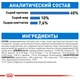 Сухой корм Royal Canin LIGHT WEIGHT CARE для взрослых кошек, профилактика лишнего веса 400 г - изображение 4
