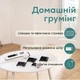 Машинка для стрижки животных Beurer Fluffy (PP 110 Fluffy) BEURER PP 110 Fluffy 897892 - изображение 3