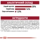 Сухой корм для взрослых собак средних пород Royal Canin Medium Adult старше 12 месяцев 4 кг - изображение 3