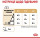 Сухой корм для взрослых собак Royal Canin Yorkshire Terrier 8+ 1.5 кг - изображение 2
