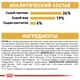 Сухой корм Royal Canin GERMAN SHEPHERD ADULT для взрослых собак породы Немецкая овчарка 11 кг - изображение 2