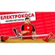 Електрокоса акумуляторна Vitals Master AZT 3603a - зображення 6