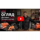 Обігрівач газовий Vitals GH-152 - зображення 10