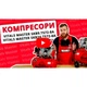 Компресор безмасляний Vitals Master SKB24.t572-8a - зображення 7