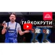 Гайковерт аккумуляторный Vitals Professional AT 1860 BS SmartLine+ - изображение 10