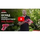 Мойка высокого давления аккумуляторная Vitals Am 1830n - изображение 10