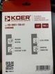 Шланг для душа 150 см KOER KB-0804-150-01 CHROME - изображение 2