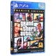 Игра Sony Grand Theft Auto V Premium Edition, BD диск (5026555424271) SONY 5026555424271 926134 - изображение 1