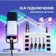 Микшерный пульт Fifine SC3W Fifine SC3W 920991 - изображение 7