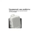 Акустична система HiFuture Pocket-S Black (pocket-s.black) HiFuture pocket-s.black 921122 - зображення 6