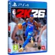 Игра Sony NBA 2K26, BD диск (5026555439176) SONY 5026555439176 913990 - изображение 3