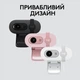 Веб-камера Logitech Brio 100 Full HD Off-White (960-001617) Logitech 960-001617 920308 - зображення 8