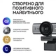 Веб-камера Logitech MX Brio 705 for Business 4K Graphite (960-001530) Logitech 960-001530 920369 - зображення 8