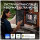 Веб-камера Logitech MX Brio 4K Graphite (960-001559) Logitech 960-001559 920353 - изображение 7